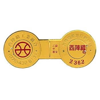 単衣、袷 スリーシーズン八寸帯 Amazon | 名古屋帯 正絹 大光 仕立て付き 黒 グレー 鳥獣戯画